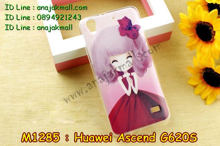 เคส Huawei G620s,รับพิมพ์ลายเคสหัวเหว่ย G620s,รับสกรีนเคสหัวเหว่ย G620s,กรอบอลูมิเนียม huawei g620s,เคสปิดหน้า huawei g620s,เคสหูกระต่าย Huawei G620s,เคสยางสกรีน 3 มิติ Huawei G620s,เคสสกรีนการ์ตูน Huawei G620s,เคสลายการ์ตูน 3 มิติ Huawei G620s,เคสสกรีน 3D Huawei G620s,เคสหนังสกรีน Huawei G620s,เคสสายสะพาย Huawei G620s,เคสหนัง Huawei G620s,รับสกรีนลายนูน 3 มิติ Huawei G620s,รับยางนูน 3 มิติ Huawei G620s,เคสหนังสกรีนลาย Huawei G620s,เคสไดอารี่ Huawei G620s,เคสพิมพ์ลาย Huawei G620s,เคสฝาพับ Huawei G620s,เคสสกรีนลาย Huawei G620s,เคสยางใส Huawei G620s,เคสซิลิโคน Huawei G620s,เคสยางฝาพับหั่วเว่ย G620s,เคสกระเป๋า Huawei G620s,เคสสายสะพาย Huawei G620s,เคสฝาพับสายสะพาย Huawei G620s,เคสหนังประดับ huawei g620s,เคสคริสตัล huawei g620s,เคสตกแต่งเพชร huawei g620s,เคสประดับ huawei g620s,เคสสกรีน Huawei G620s,เคสอลูมิเนียม huawei g620s,เคสขอบอลูมิเนียม huawei g620s,เคสฝาพับประดับคริสตัล huawei g620s,เคสทูโทน huawei g620s